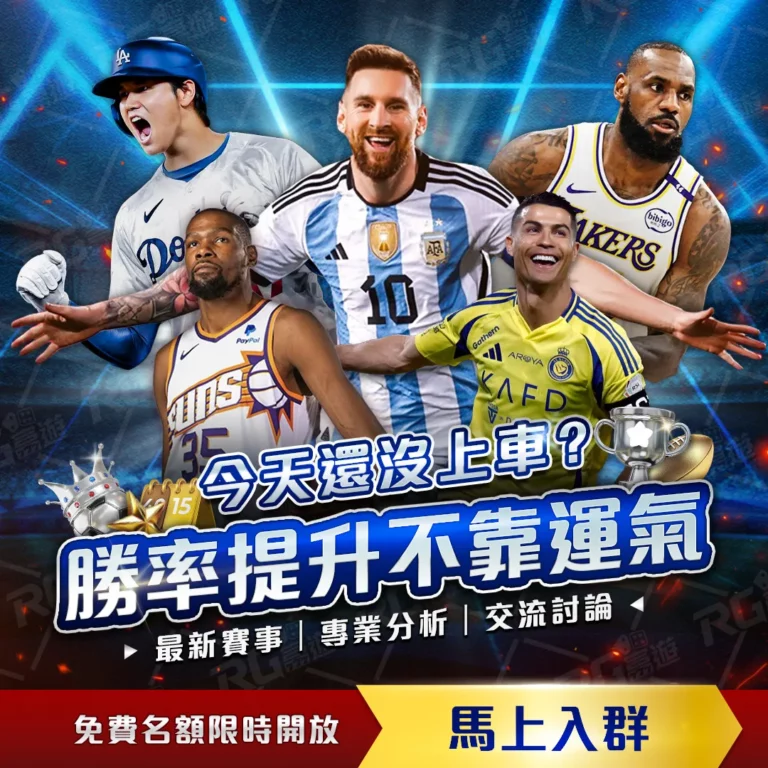 世界杯买球,下注,资讯,世界杯买球下注,足球博彩,世界杯投注,在线下注,体育博彩,世界杯竞彩,世界杯赔率,下注技巧,世界杯比赛,世界杯赛程,世界杯分析,世界杯预测