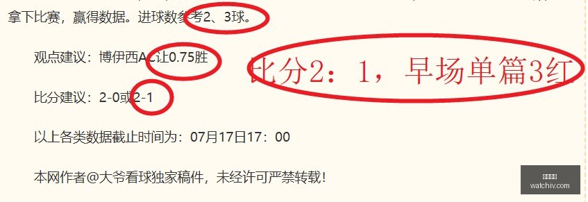 视角,内维尔谈切,尔西角球防,亚博娱乐,亚博娱乐官网,亚博娱乐app,亚博娱乐平台