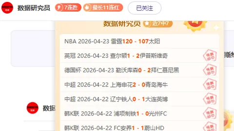 大乐透期号专家推荐：信心早餐五星王牌质合前区十码