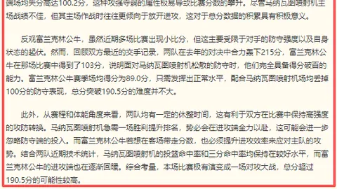 连续4场火爆夺，世界杯竞彩，冠，战绩斐然，这场赛事规模