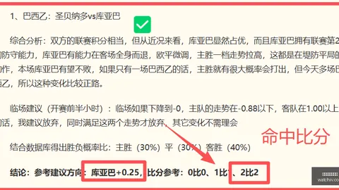 热刺国米罗梅罗转会：4000万欧达成，转会市场再掀波澜