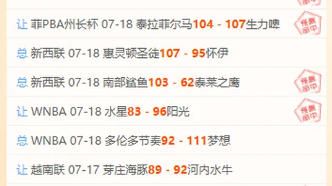 辽宁铁人官方致歉：误将里奥当作俱乐部名称，真相