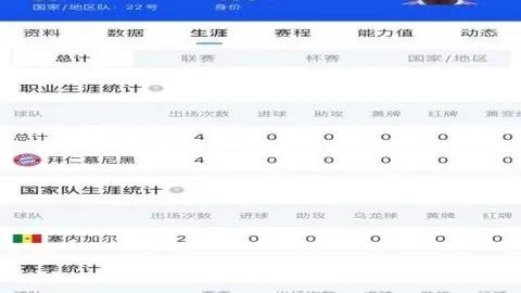 推荐 足球攻略沙特联周五009赛事解析：利雅得新月对决费萨里哈曼对决关键