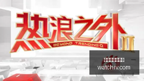 电竞赛事官方，世界杯买球下注，新规，玩家热议不断