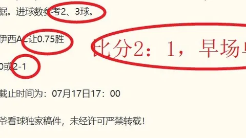2026视角亚博娱乐平台：内维尔谈切尔西角球防守，四名球员大胆留守前沿