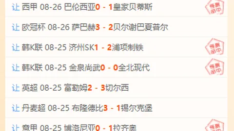 红星电竞新品亮相，配件抢购热潮